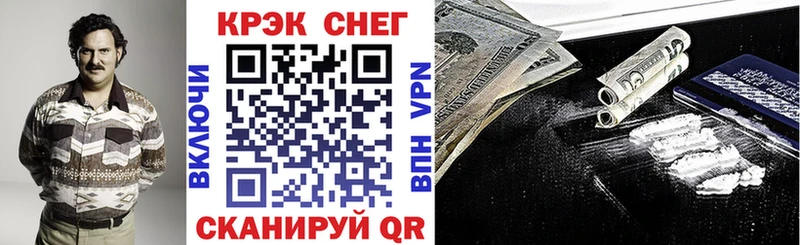 где купить наркоту Саки Кокаин FishScale