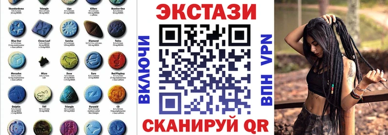 купить  сайты  Саки  Экстази 300 mg 