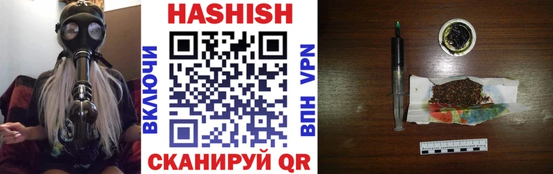 ГАШ Premium  Саки 