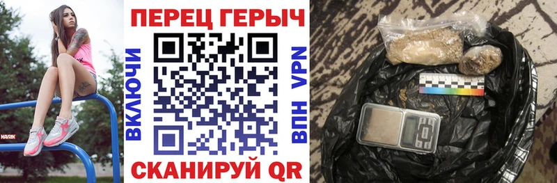 ГЕРОИН VHQ  где можно купить   Саки 