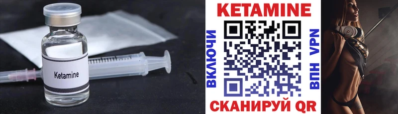 МЕГА зеркало  Саки  мориарти формула  КЕТАМИН ketamine 