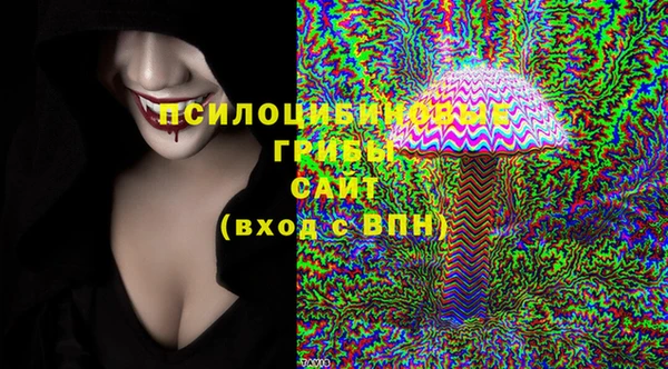 герыч Армянск