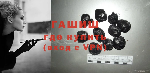 герыч Армянск