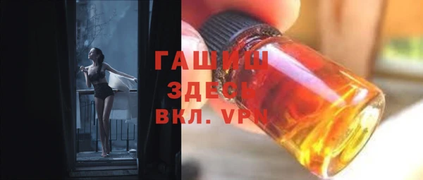 герыч Армянск