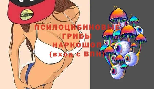 герыч Армянск