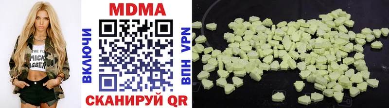 МДМА кристаллы  Саки 