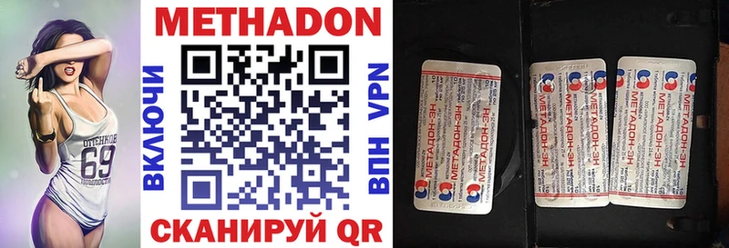 продажа наркотиков  Саки  Метадон мёд 