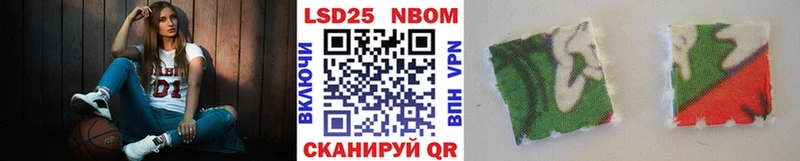 кракен зеркало  Саки  Наркотические марки 1,5мг 