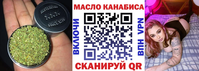 ТГК Wax  как найти наркотики  Саки 