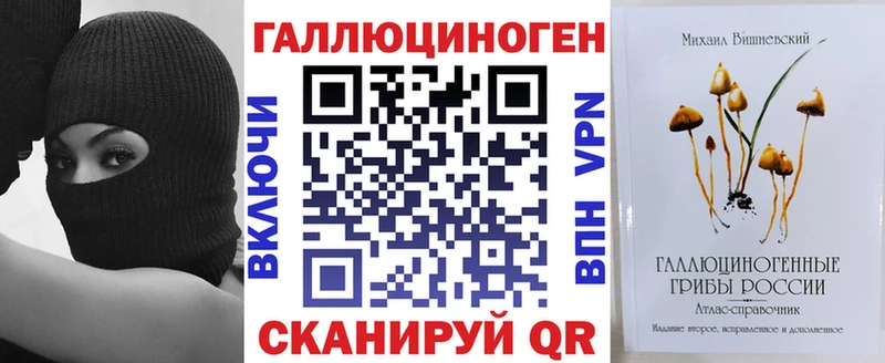 Галлюциногенные грибы GOLDEN TEACHER дарнет шоп Саки