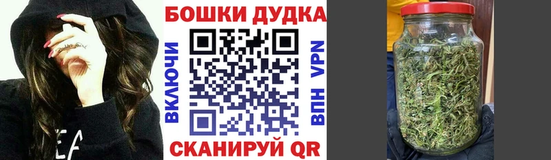 Бошки марихуана VHQ Саки